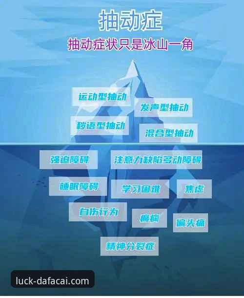 深度揭秘：大发彩票手机版使用指南背后的操作真相与实用技巧