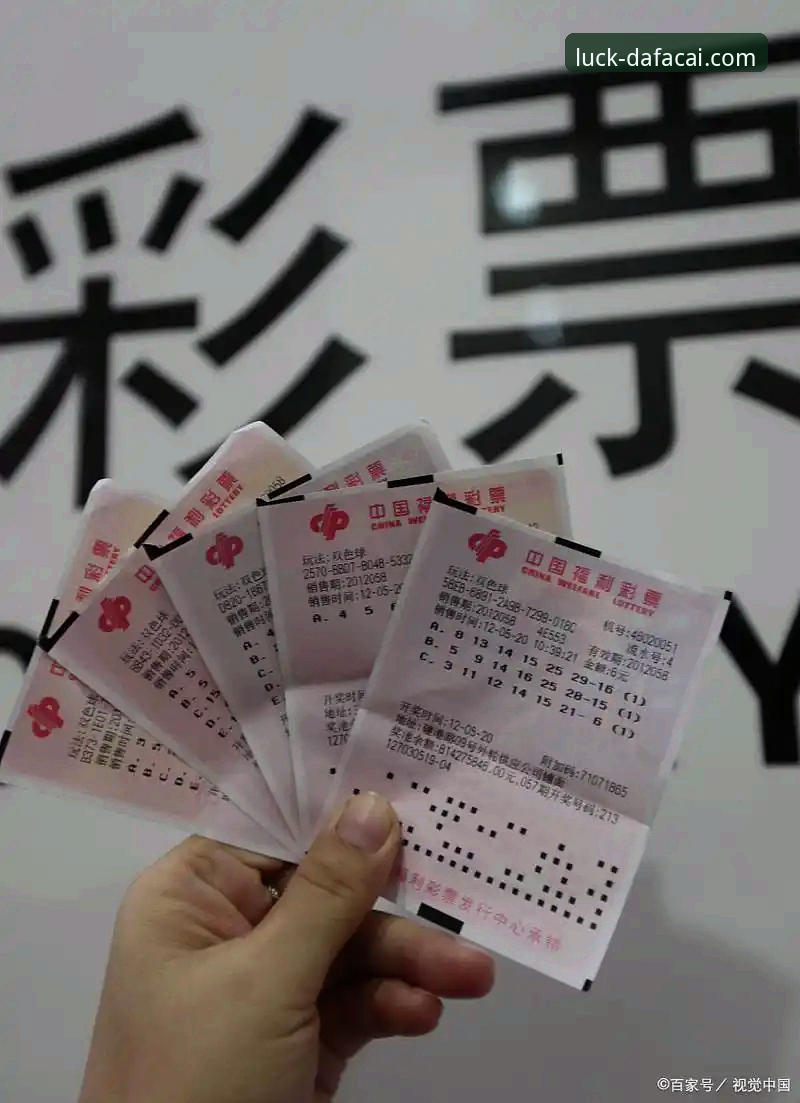大发彩票怎么样怎么下载？从平台功能、下载流程到安全验证的全面解析
